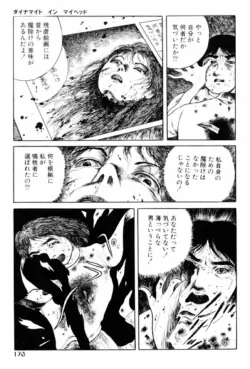 Page 175