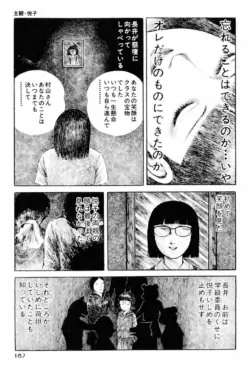 Page 189