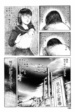 Page 190