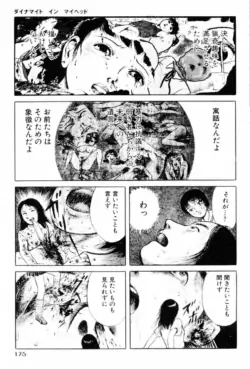 Page 177