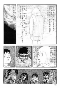 Page 188