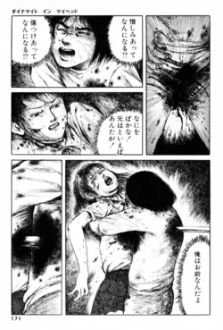 Page 173