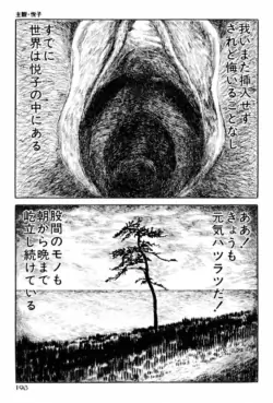 Page 195