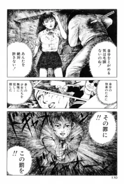 Page 172