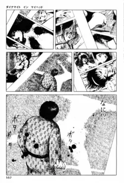 Page 169