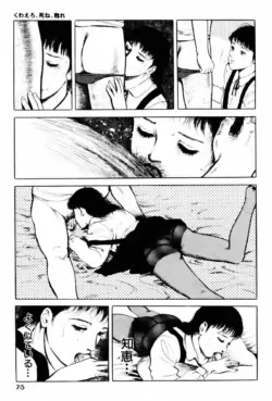Page 77