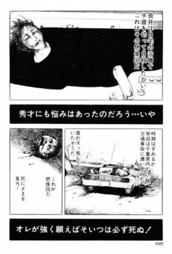Page 194