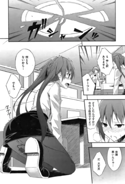 Page 204