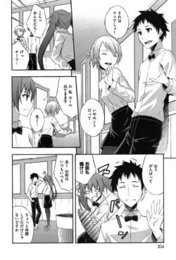 Page 202