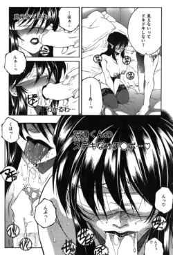 Page 195