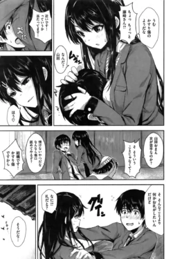 Page 163
