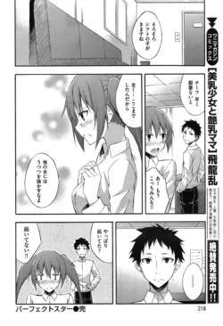 Page 216