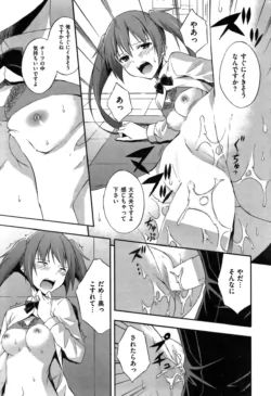 Page 213