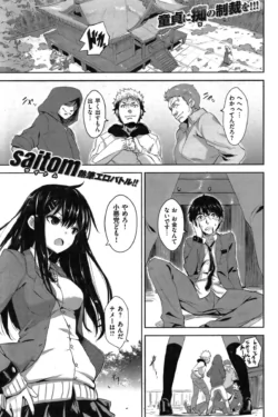 Page 159