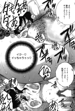 Page 198