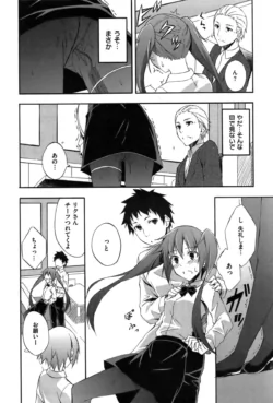 Page 206