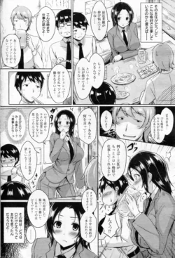 Page 199