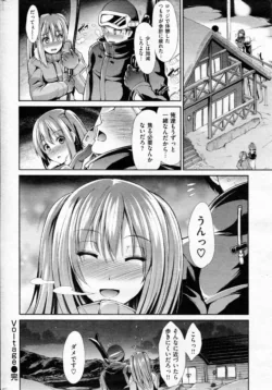 Page 255