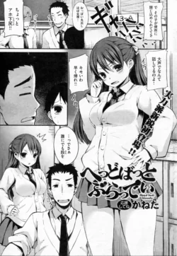 Page 218