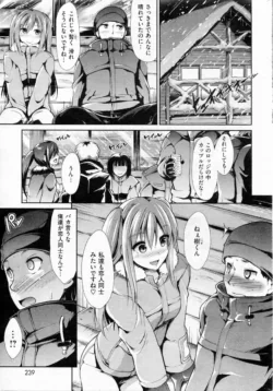 Page 238