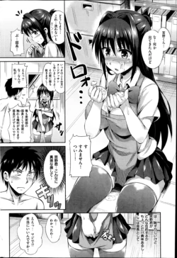 Page 213