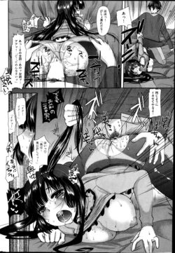 Page 237