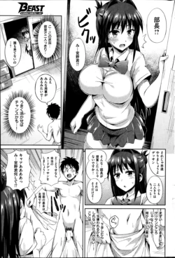 Page 210