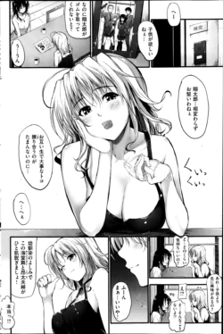Page 159