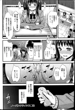 Page 205