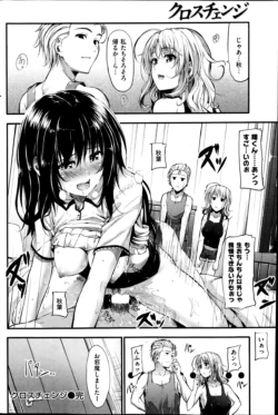 Page 173