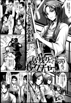 Page 240