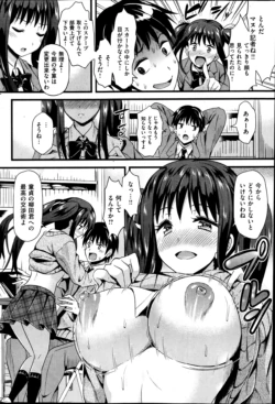 Page 193