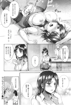 Page 204