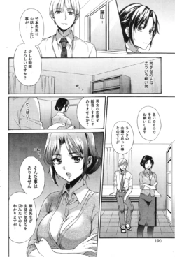 Page 190