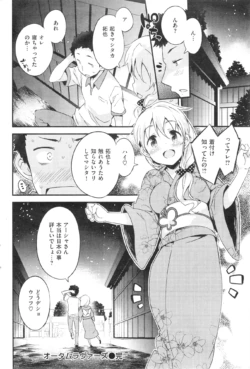 Page 186