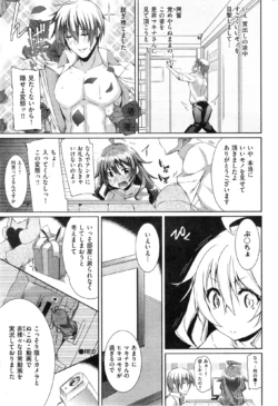 Page 207