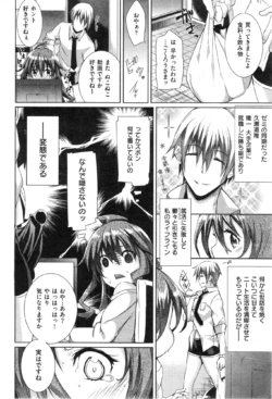 Page 206