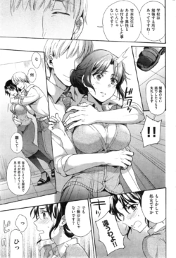 Page 191