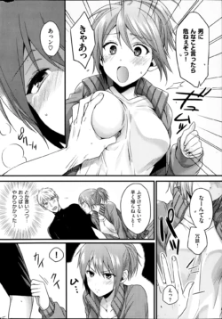 Page 242