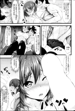 Page 195