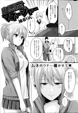 Page 239