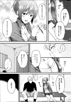 Page 241