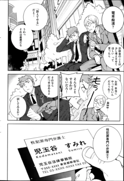 Page 60