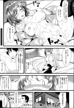 Page 204