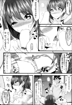 Page 196
