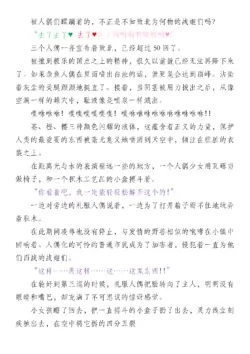 Page 204