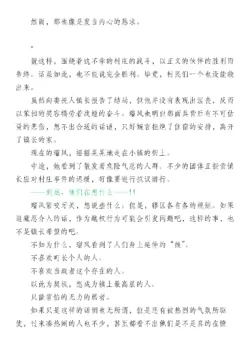 Page 230