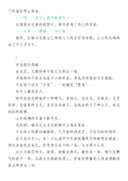 Page 214