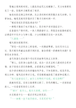 Page 221