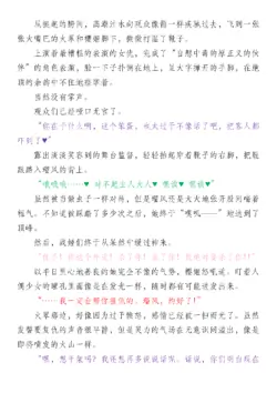 Page 200